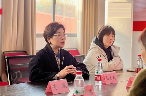 接轨国际标准，共育技能英才 —— 知名美容企业专家团来校交流，共探美容专业发展新路